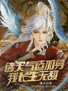 长生诀词 长生诀词