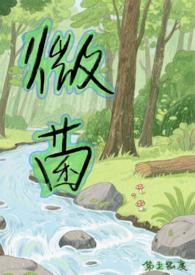 微生物菌体 微生物菌体