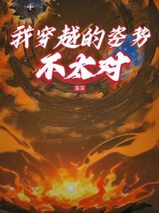 诡异外置大脑和人形兵器 诡异外置大脑和人形兵器