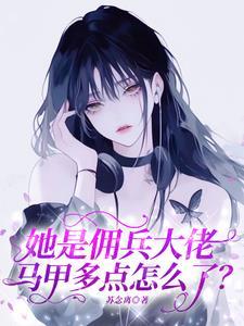 清冷美人什么意思 清冷美人什么意思