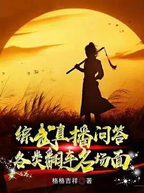 黄蓉和赵敏谁更适合当老婆 黄蓉和赵敏谁更适合当老婆