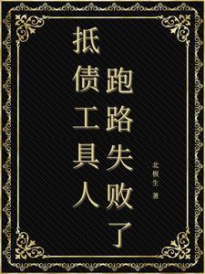 被迫rua上偏执大佬后[快穿 被迫rua上偏执大佬后[快穿