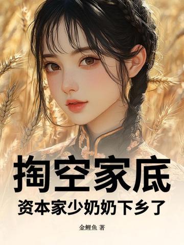 打工人来看看资本家的嘴脸 打工人来看看资本家的嘴脸