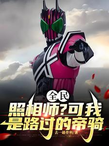玩家无敌的游戏 玩家无敌的游戏