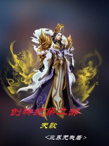 创世纪神天神培养 创世纪神天神培养