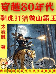 穿越80年代的排行榜 穿越80年代的排行榜
