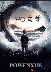 召唤之千古最强帝君 召唤之千古最强帝君