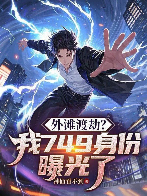 外滩渡江 外滩渡江