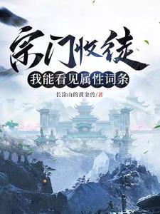 收我为徒弟 收我为徒弟