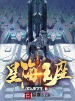 星座海王星管什么 星座海王星管什么