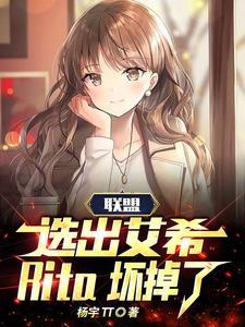 英雄联盟艾希想要 英雄联盟艾希想要