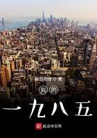 我的一九七八 我的一九七八