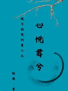 君慕什么意思 君慕什么意思