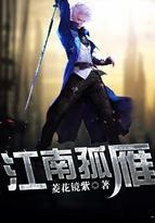 孤雁唐杜甫古诗 孤雁唐杜甫古诗