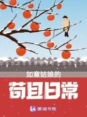 如意的女主角是谁 如意的女主角是谁