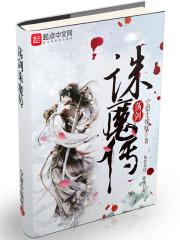 荡剑除魔纯文字mud 荡剑除魔纯文字mud