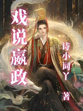 嬴政的全部台词 嬴政的全部台词