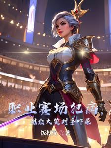 打职业比赛能挣多少钱 打职业比赛能挣多少钱