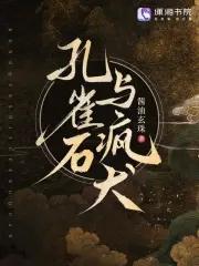 孔雀石吧 孔雀石吧