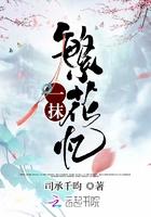 一抹浮华什么意思 一抹浮华什么意思
