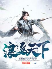 逐浪中文 逐浪中文