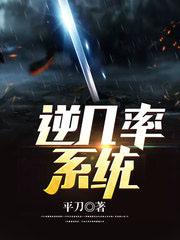 求系统的逆系统 求系统的逆系统