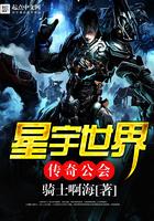 星宇世界传奇公会官网 星宇世界传奇公会官网