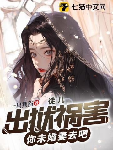女子监狱被关禁闭 女子监狱被关禁闭