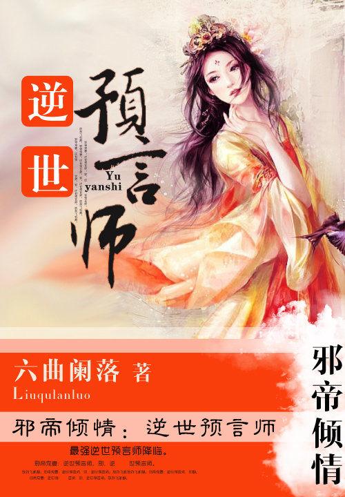 邪帝玄幻 邪帝玄幻