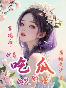 车祸后醒来 车祸后醒来