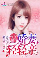 祁少老婆拆家了大结局 祁少老婆拆家了大结局