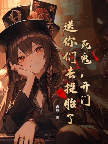 死鬼 什么意思 死鬼 什么意思