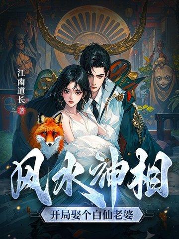 开局娶老婆 开局娶老婆