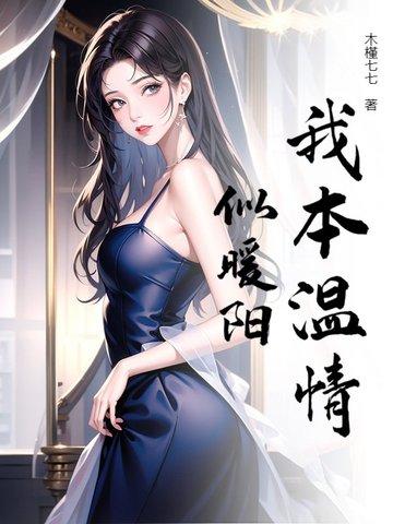 也终不会负自己 也终不会负自己