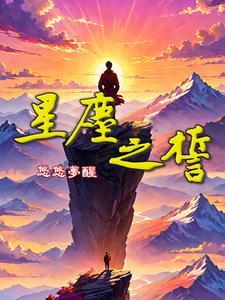 wow星尘 wow星尘
