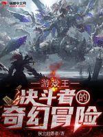游戏王决斗是什么游戏 游戏王决斗是什么游戏