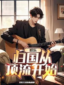 娱乐从跑男开始签到