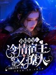 宿主全文 宿主全文