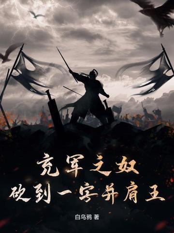 充军什么意思 充军什么意思
