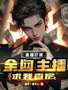 榜一大哥一般给什么福利 榜一大哥一般给什么福利