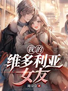 维多利亚 维多利亚