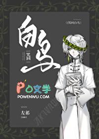 咒回之同人文 咒回之同人文