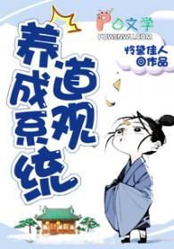 道观养成系统好看吗 道观养成系统好看吗