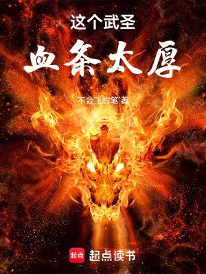 这个武圣血条太厚无防盗 这个武圣血条太厚无防盗