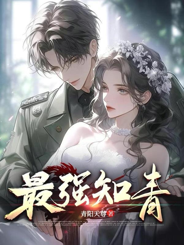 知青阅读 知青阅读