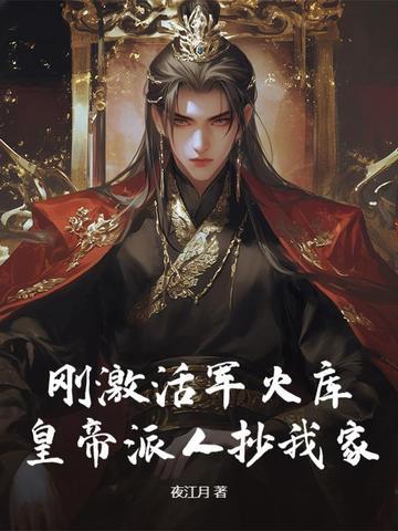 军火库为什么下架了 军火库为什么下架了