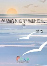 琴酒同人晋江 琴酒同人晋江