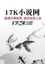 从省保健局崛起!TXT 从省保健局崛起!TXT