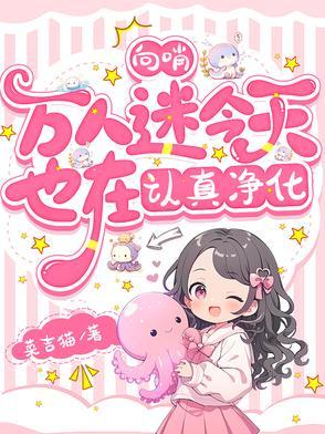 向哨文什么意思 向哨文什么意思