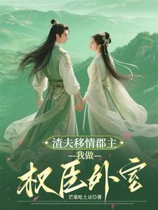 夫人的前夫回来了免费阅读凤凰 夫人的前夫回来了免费阅读凤凰
